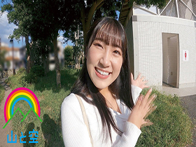 Ｉカップ神乳フリーターが街ナカ危険シチュを巡り歩きポロリ連発エロ暴走！１１発ごっくん 最後はベッドでヨガリ絶頂 はなチャン　サンプル画像12